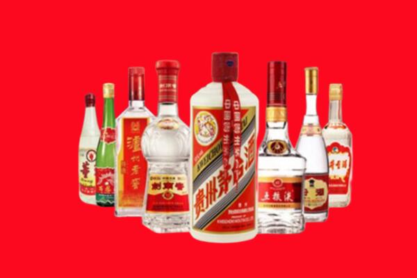上海回收八大名酒.jpg